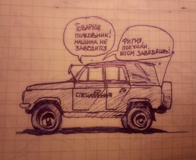 Картинки всякие 13.02.21