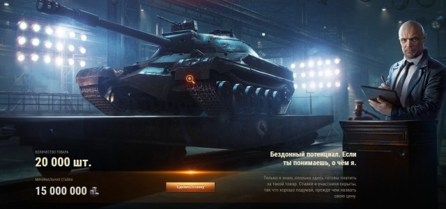 Wargaming 60