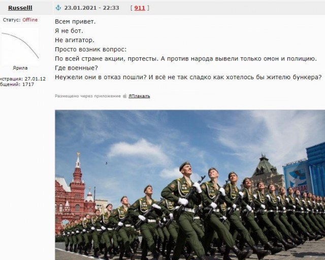 Россия прощай, привет Америка!
