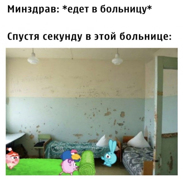 Весёлый полтишок 14.03