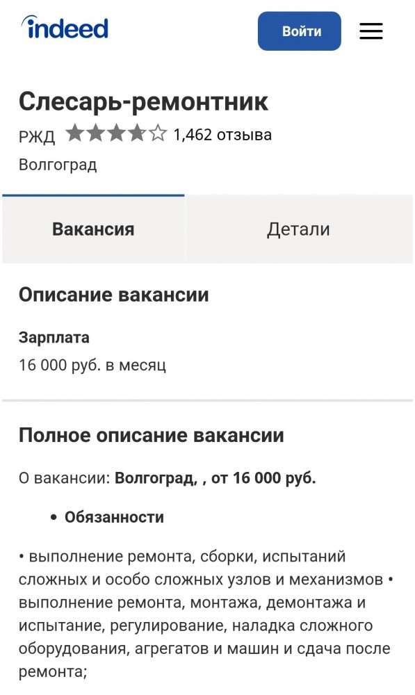 Экс-президент Эстонии потребовал запретить гражданам России въезд в Евросоюз