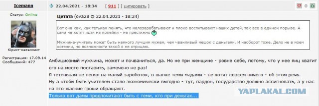 Нужен с квартирой и машиной: как беременные и женщины с детьми знакомятся в интернете