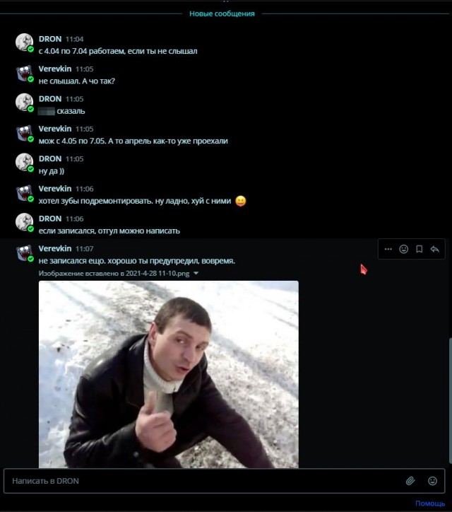 Нерабочий день не относится к выходным или праздничным!?