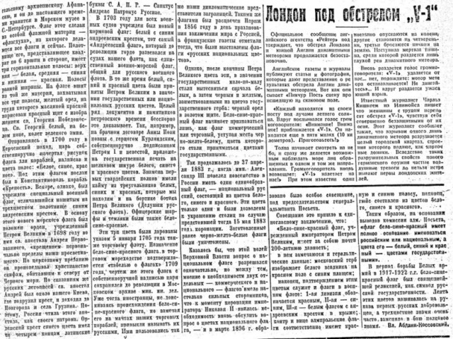 Очередная драпировка Мавзолея Ленина, как величайшая историческая подлость