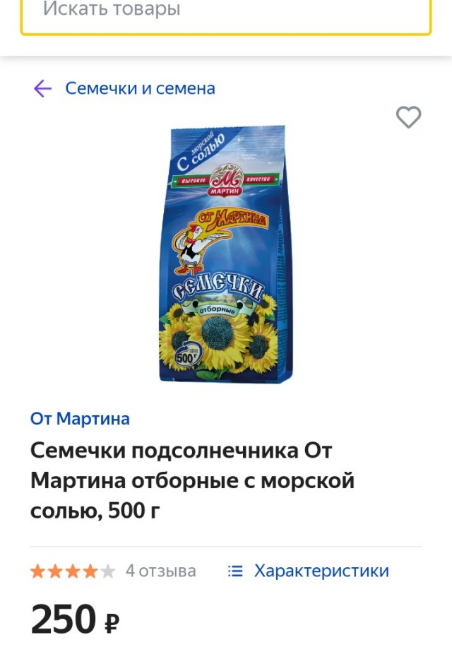 Что можно купить на 1000 рублей в Лос Анджелесе