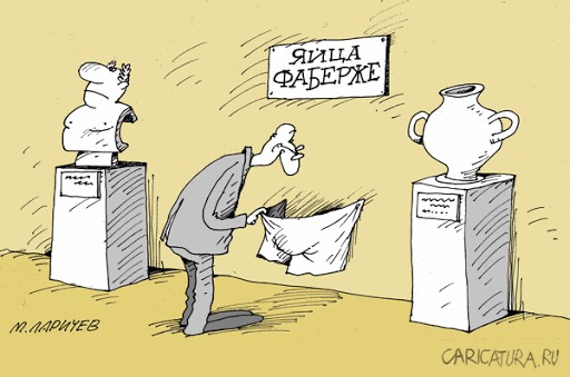 Опять шок и сенсация
