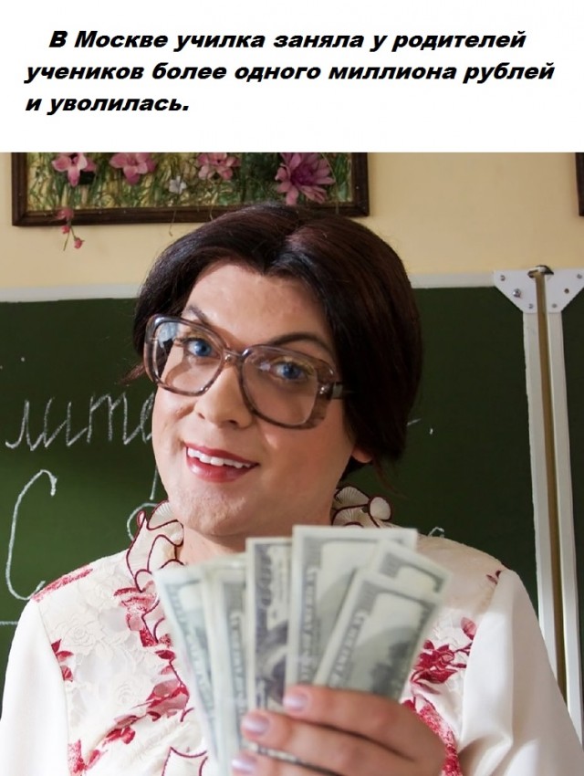 Весёлый полтишок 26.07