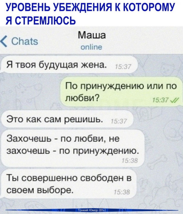 Кретинизмы из сети 19.08.2021