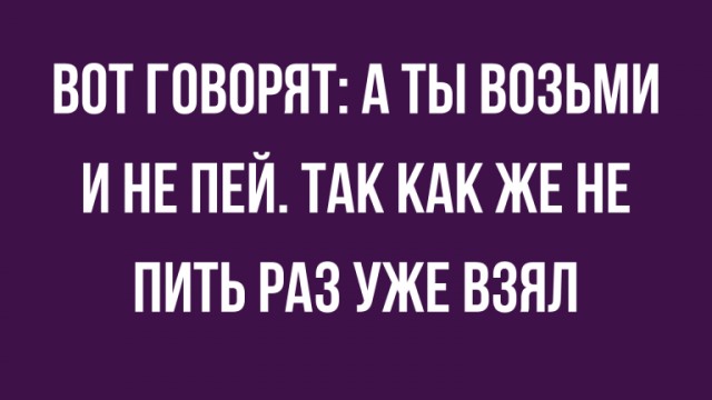 Алкопост 21.08.21