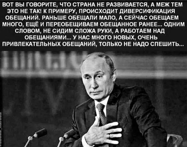 Квартирный вопрос