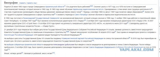 У них от коммунистов одно только название