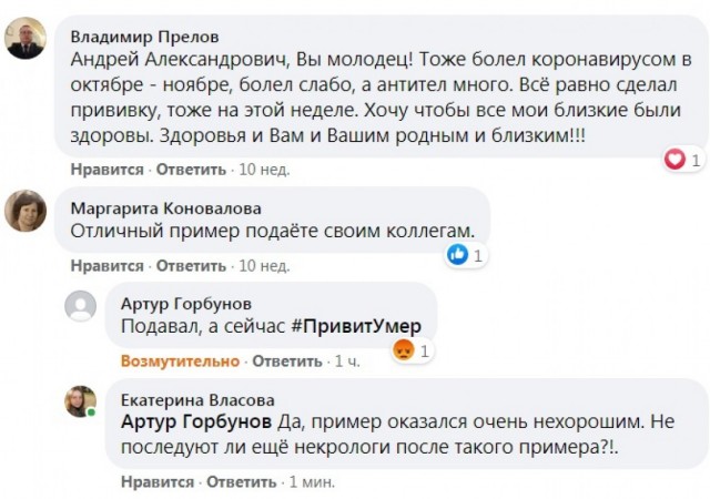 Пандемия. Коронавирус. Россия и мир. Последняя информация. Часть 24