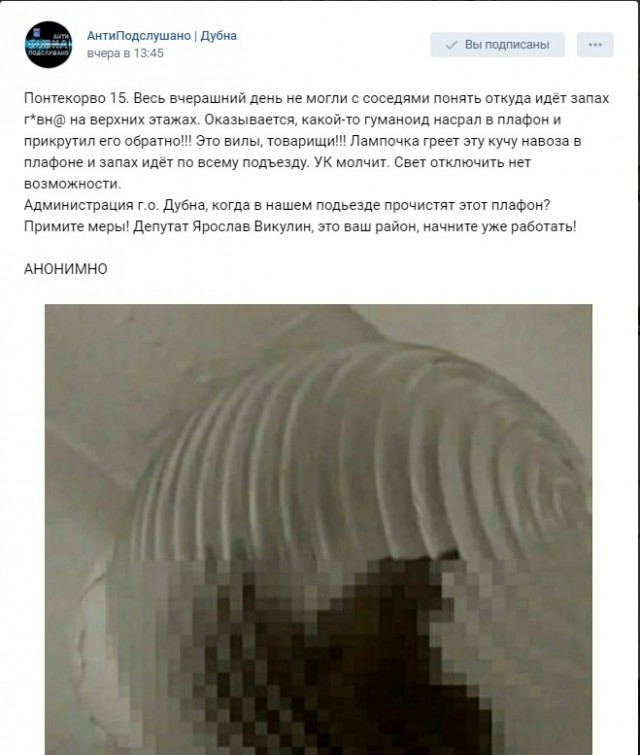 Внимание! Новости из Питера