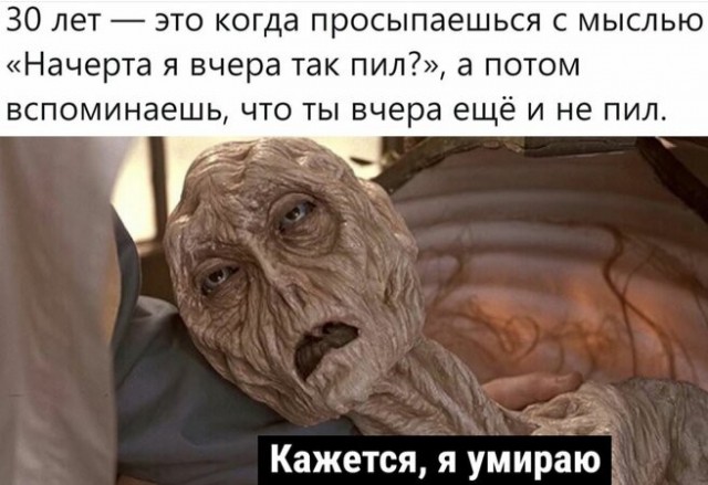 Картинки. 30.09.21