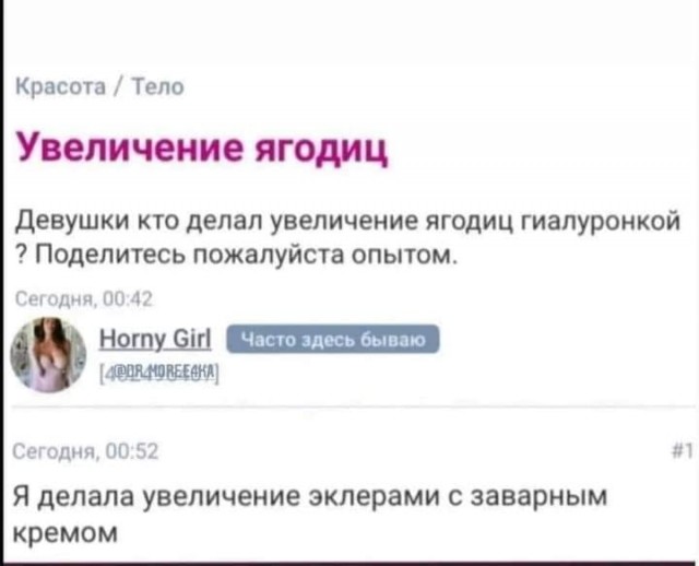 Весёлый полтишок 09.10