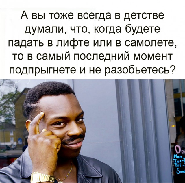 Картинки и мемы для настроения 20.10.2021