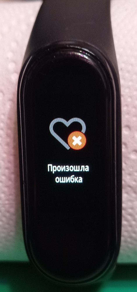 Теперь повышенная точность измерений, сразу двумя устройствами