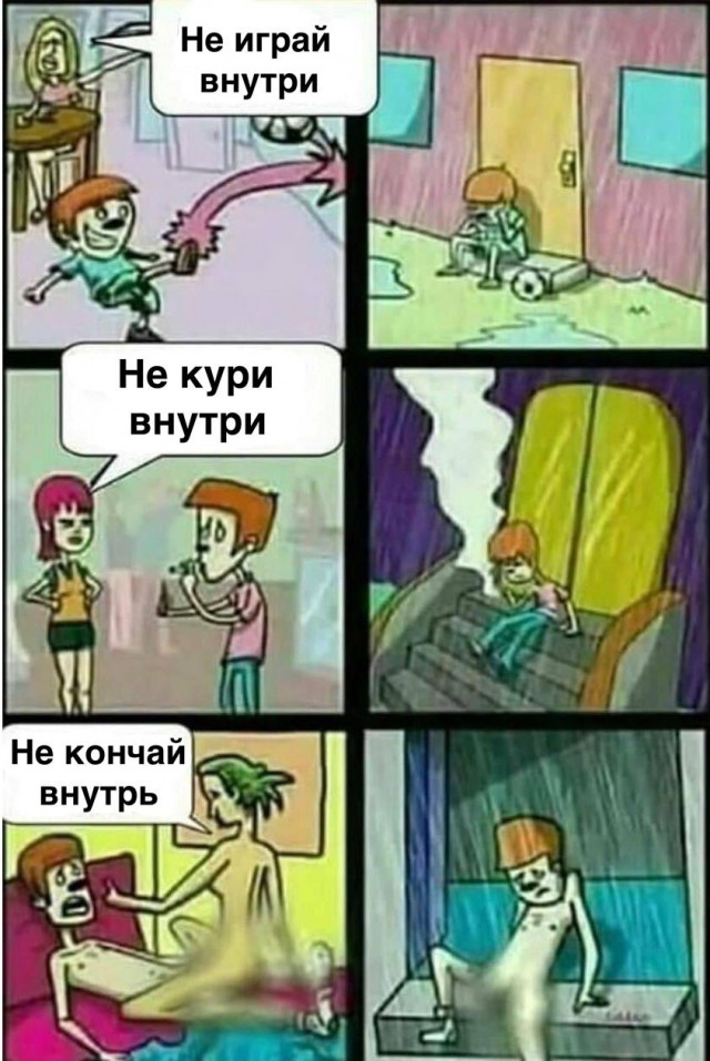 Картинки из рабочего чата 13.11.21