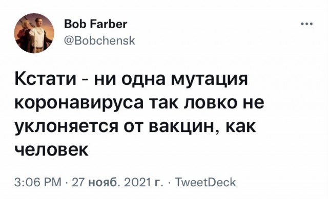 Пандемия. Коронавирус. Россия и мир. Последняя информация. Часть 27
