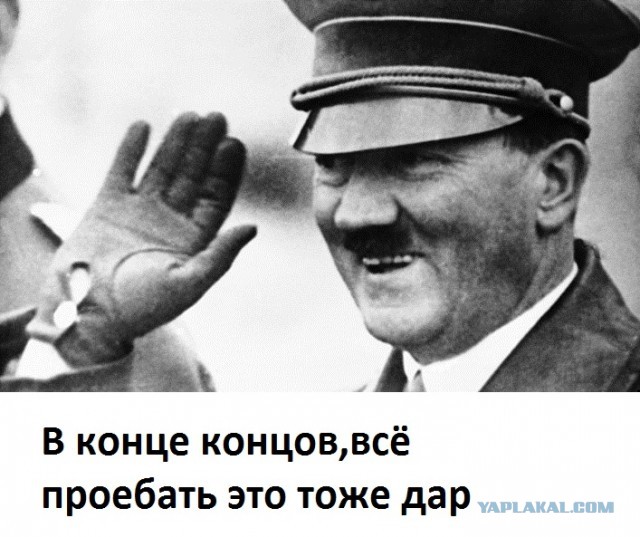 Пятница вступает в свои права
