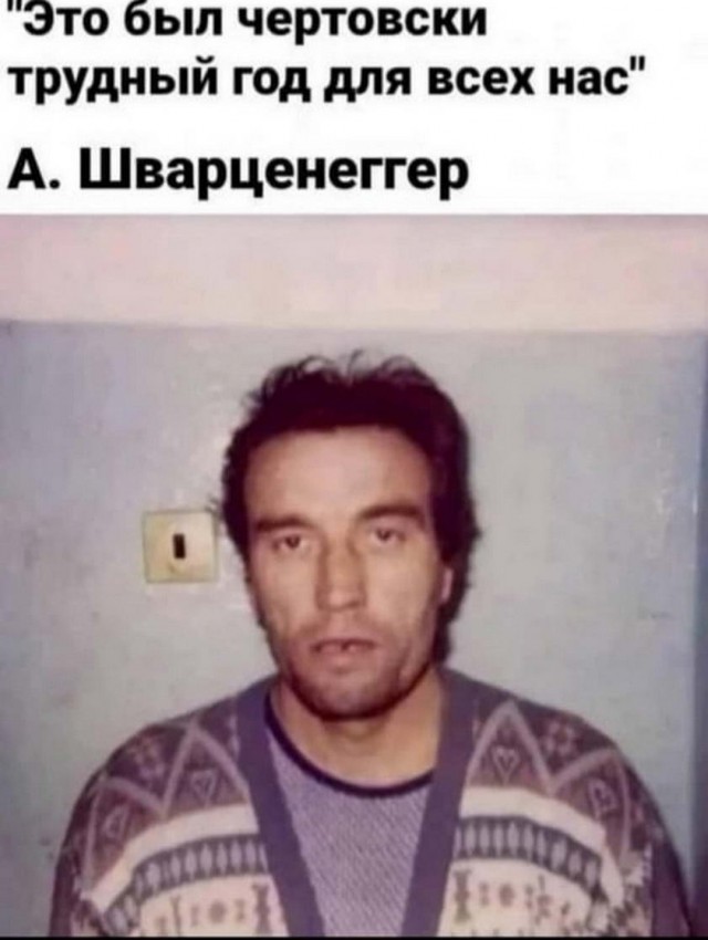 Картинки и мемы для настроения