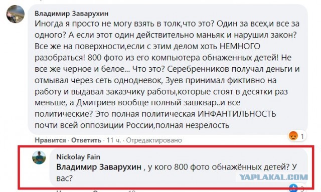 Дипломаты из 15 стран пришли на суд по делу "Международного Мемориала"