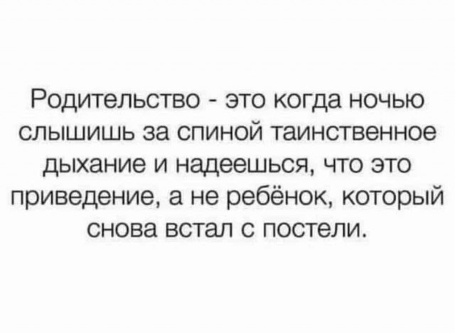 Баянисто-небаянистый юмор 13.01.22
