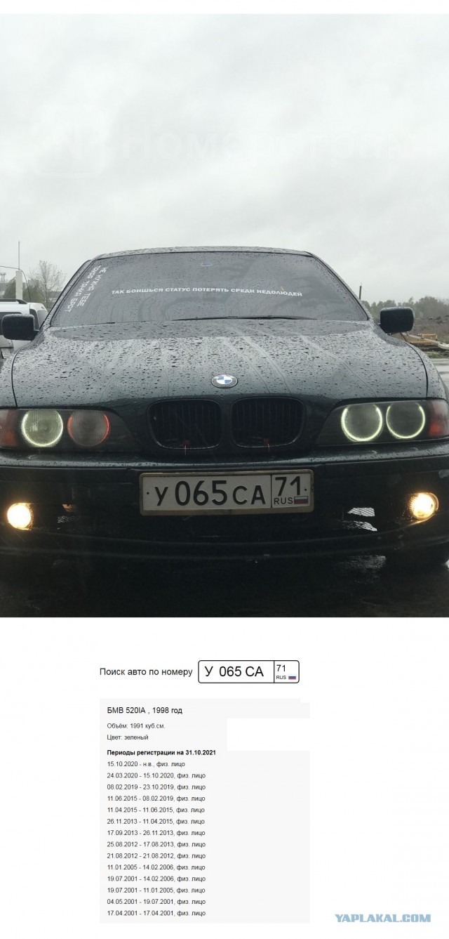 В Туле водитель BMW потеснил пешеходов на тротуаре
