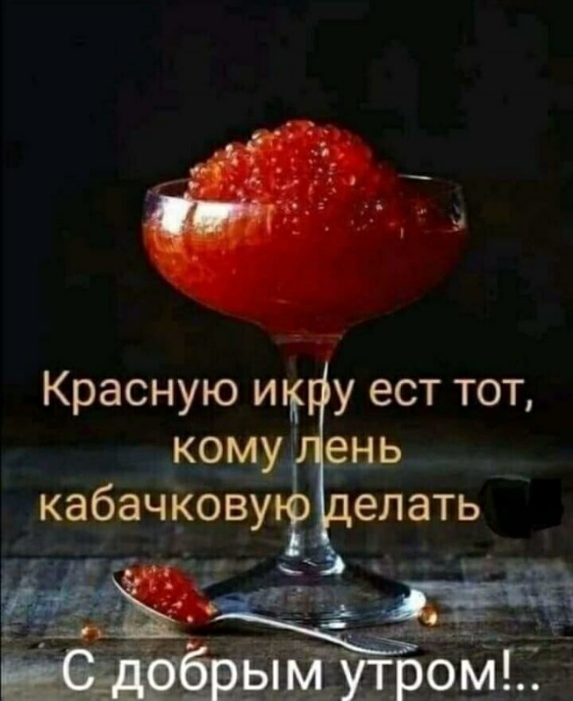 Суббота? Опять напился? Надо, чтобы убило? Тебе сюда