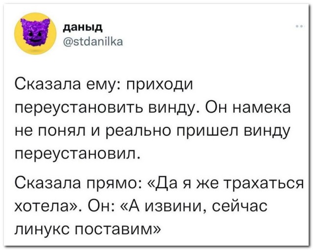Забавные комментарии из социальных сетей (07.02.22)