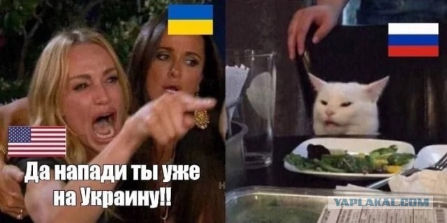 "Карта вторжения Путина"