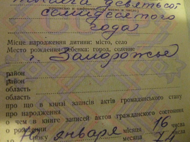Спёрли миномет