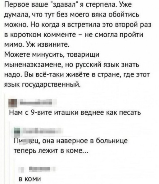 Картинки с надписями и всякие жизненные фразы
