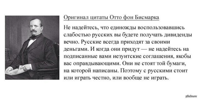 Ошибка или предательство?