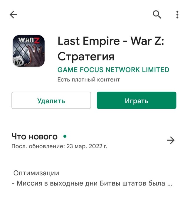 Игры на телефоне