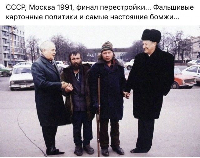 Люди и лица. Забытое из прошлого. 03.04.2022