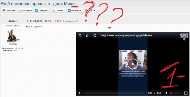 Ещё немножко правды от дяди Миши