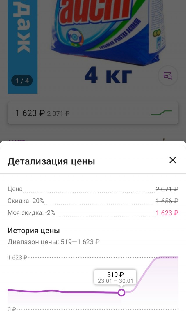 Немецкий производитель бытовой химии Henkel заявил о прекращении бизнеса в России