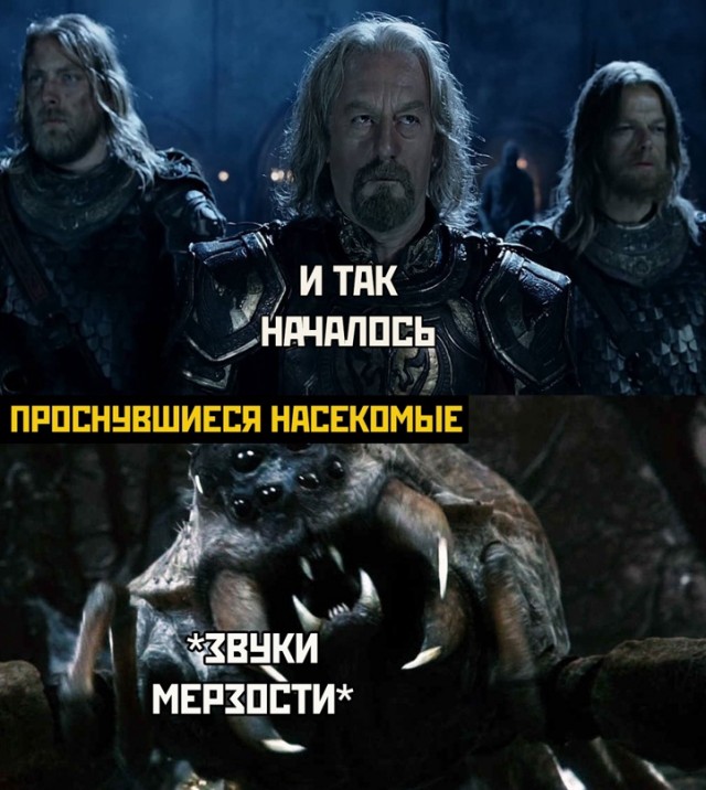 Мемы про начало года