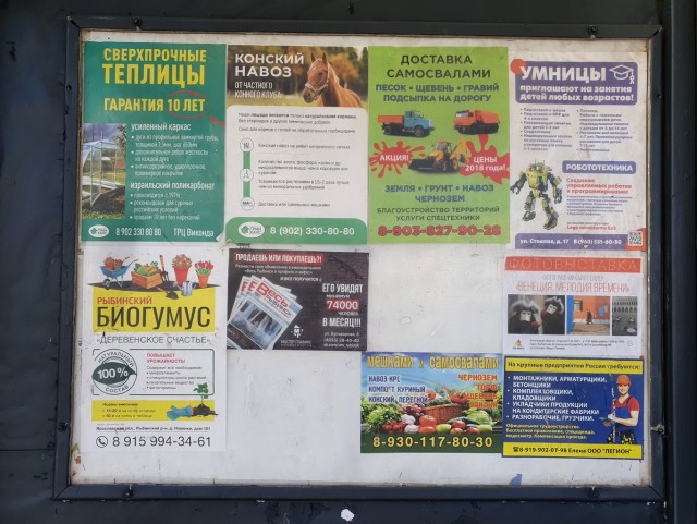 «Серебряный маршрут» от РЖД