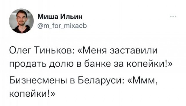 Картинки и мемы, выходные продолжаются