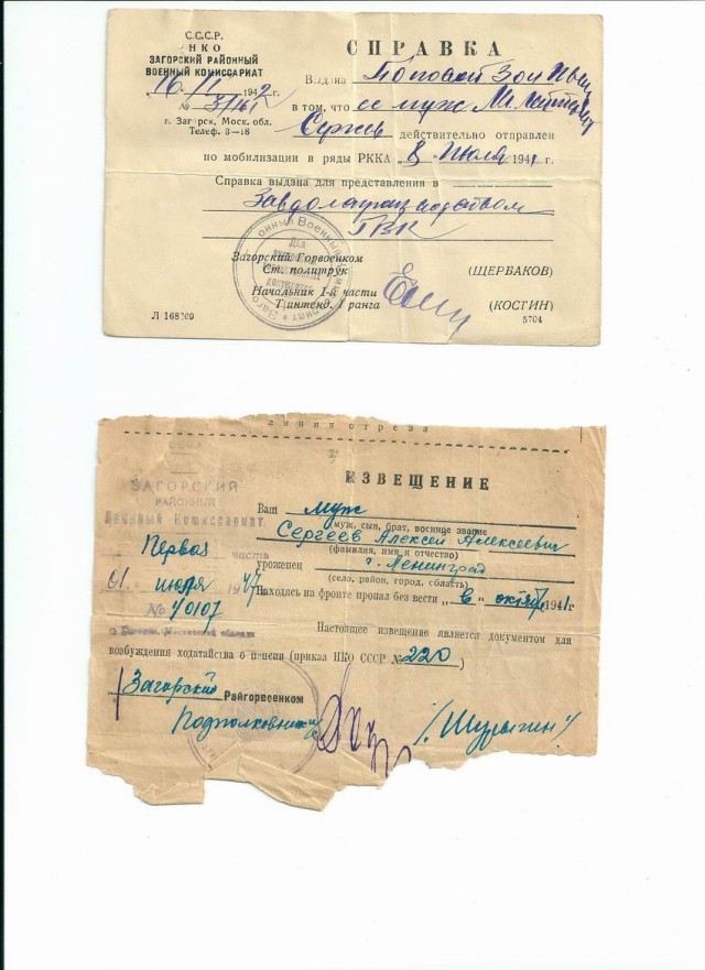Спасибо тебе, Дед!