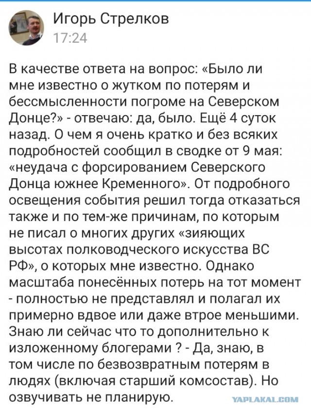 Белогоровка - если все время прыгать на граблях, будут только новые шишки.