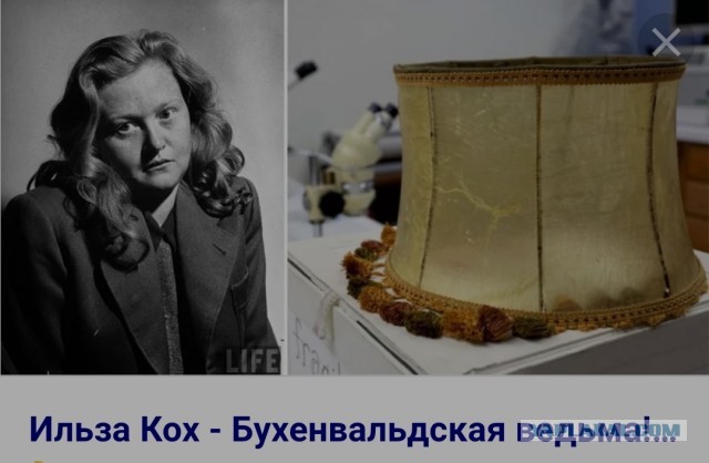Свежая "хохлома": Волына, Гитлер, Сатана.