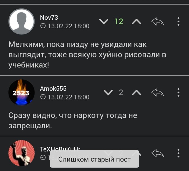 Как европейцы раньше представляли слона