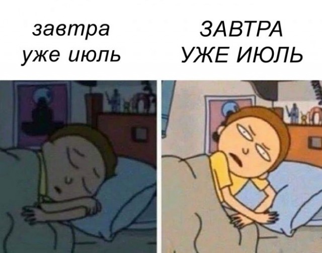 Картинки и мемы для настроения - 29