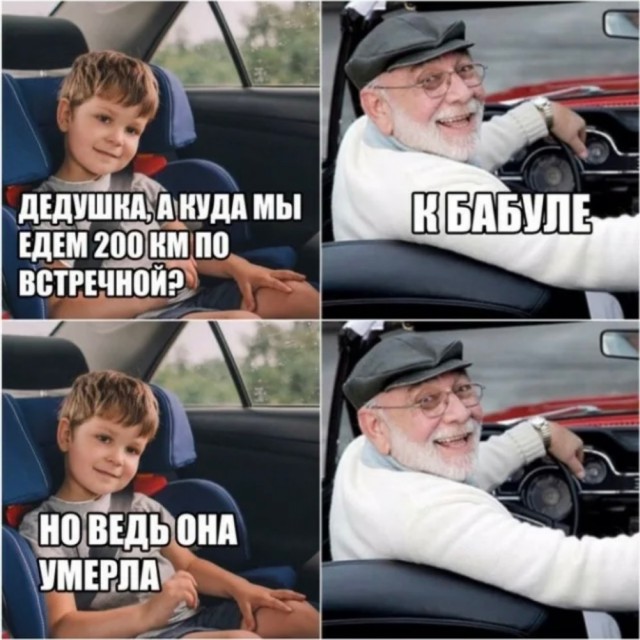 Чёрная Пятница, для деградантов...