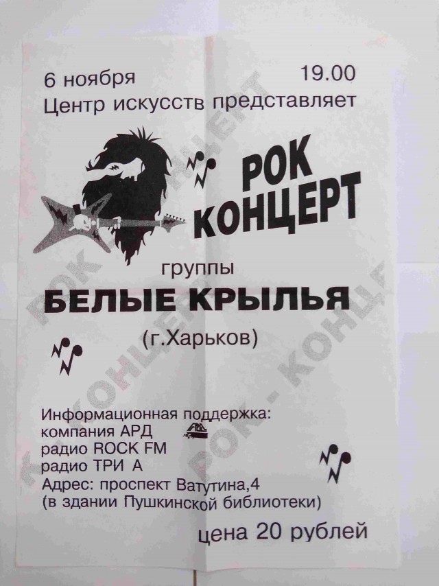 Взъерошивая хаер, поредевший навсегда от седых волос