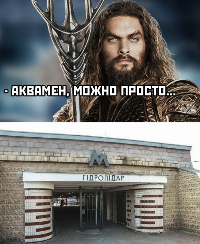 Южане в поисках любви