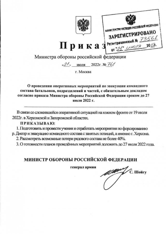 Референдумы в Херсонской и Запорожской областях запланированы на сентябрь